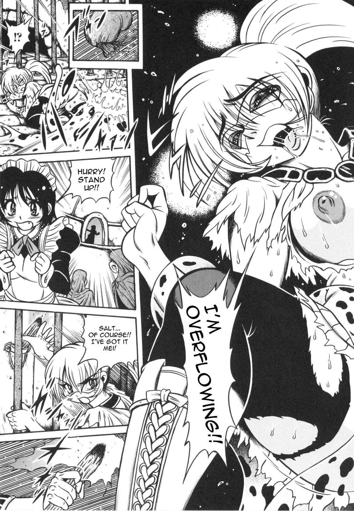 Page 15 Chapter 8 Fetish Garden