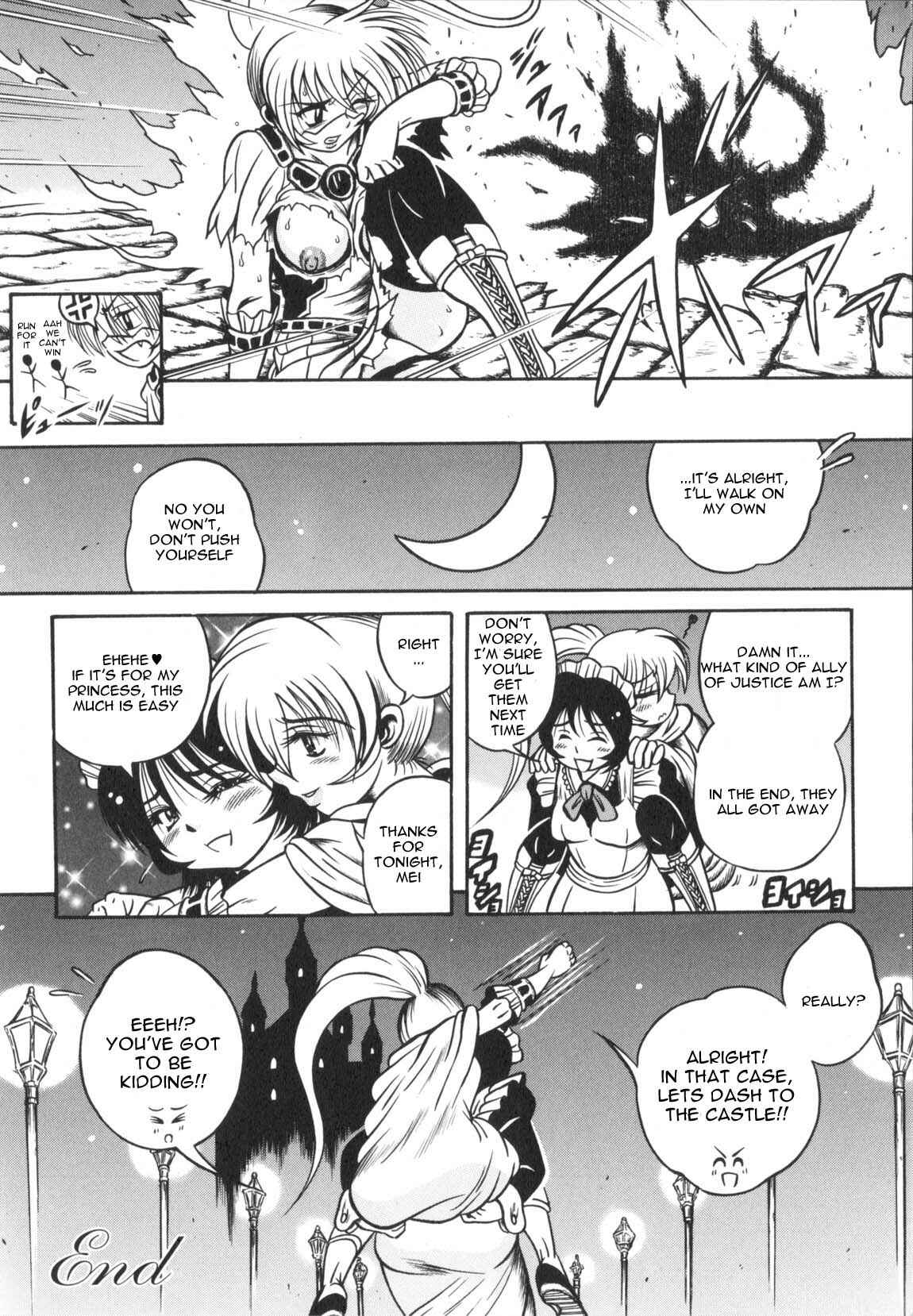 Page 16 Chapter 8 Fetish Garden