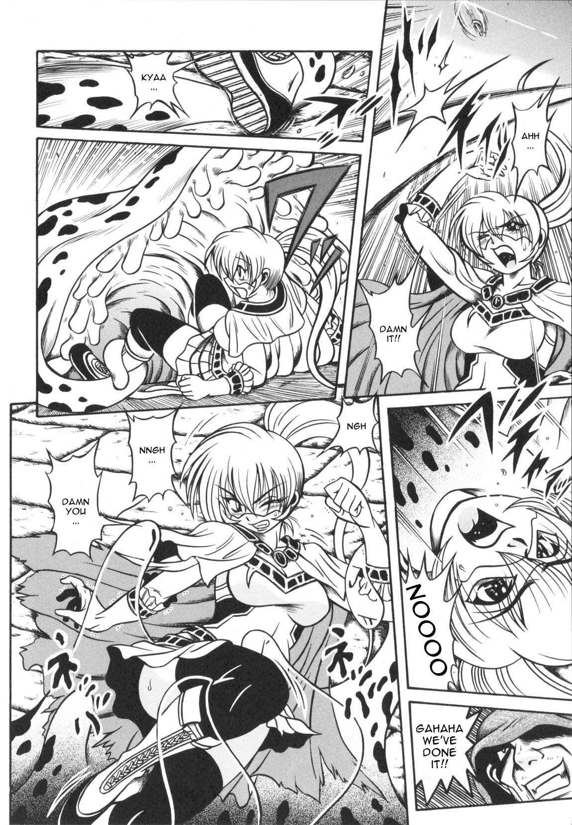 Page 6 Chapter 8 Fetish Garden