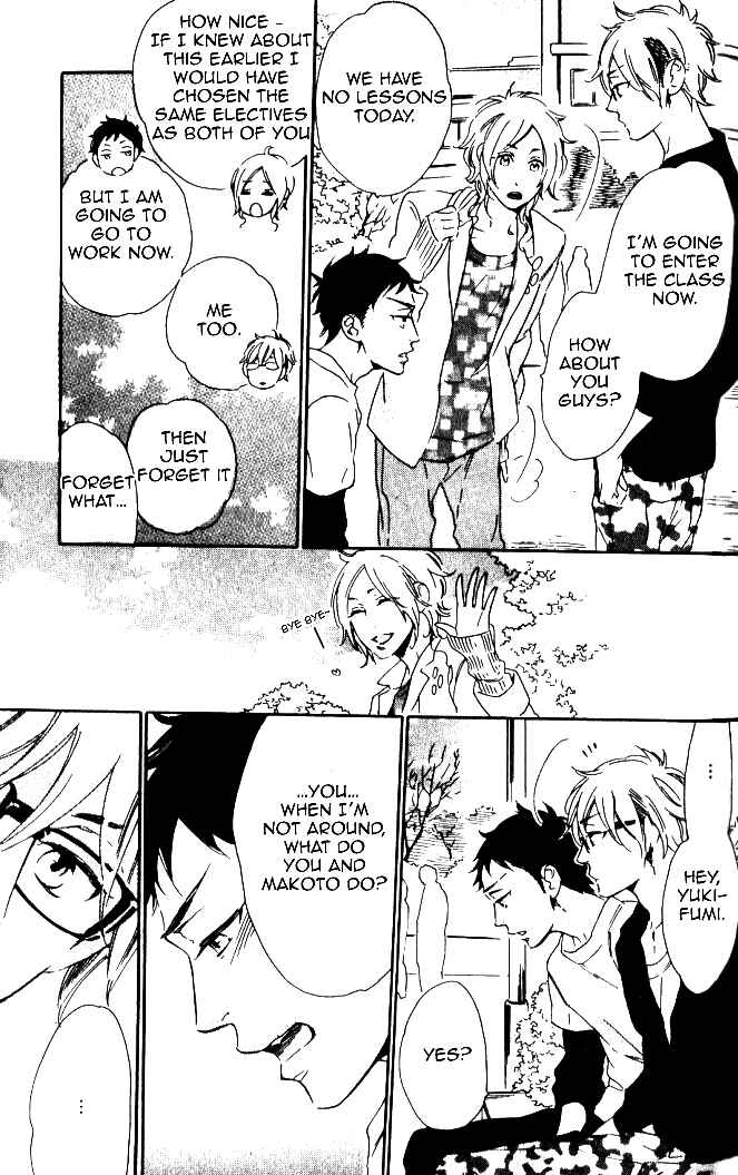 Page 12 Chapter 7 Play Zone - Nikushoku Kareshi to Kaikan Tenshi