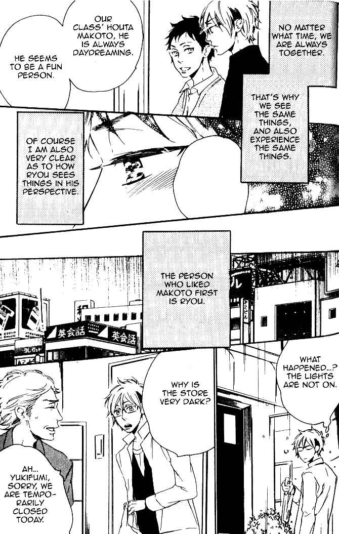 Page 14 Chapter 7 Play Zone - Nikushoku Kareshi to Kaikan Tenshi