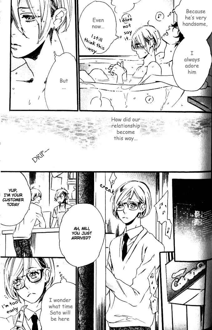 Page 12 Chapter 4 Play Zone - Nikushoku Kareshi to Kaikan Tenshi