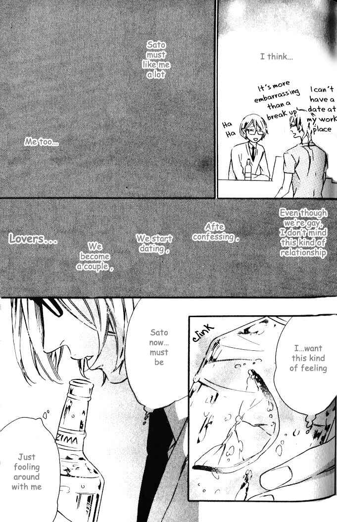 Page 14 Chapter 4 Play Zone - Nikushoku Kareshi to Kaikan Tenshi