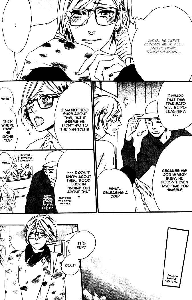 Page 10 Chapter 5 Play Zone - Nikushoku Kareshi to Kaikan Tenshi