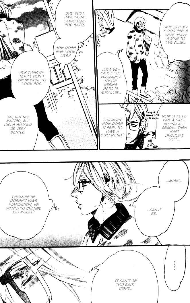 Page 11 Chapter 5 Play Zone - Nikushoku Kareshi to Kaikan Tenshi