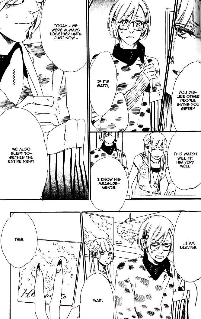 Page 15 Chapter 5 Play Zone - Nikushoku Kareshi to Kaikan Tenshi