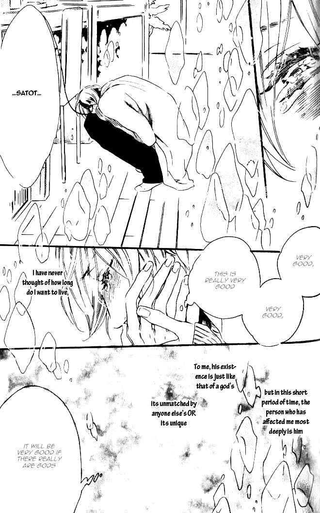 Page 19 Chapter 5 Play Zone - Nikushoku Kareshi to Kaikan Tenshi