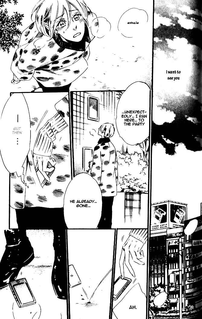 Page 21 Chapter 5 Play Zone - Nikushoku Kareshi to Kaikan Tenshi