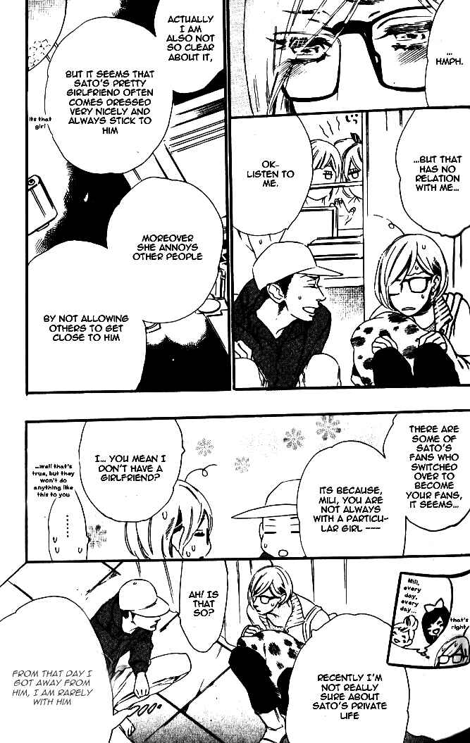 Page 9 Chapter 5 Play Zone - Nikushoku Kareshi to Kaikan Tenshi