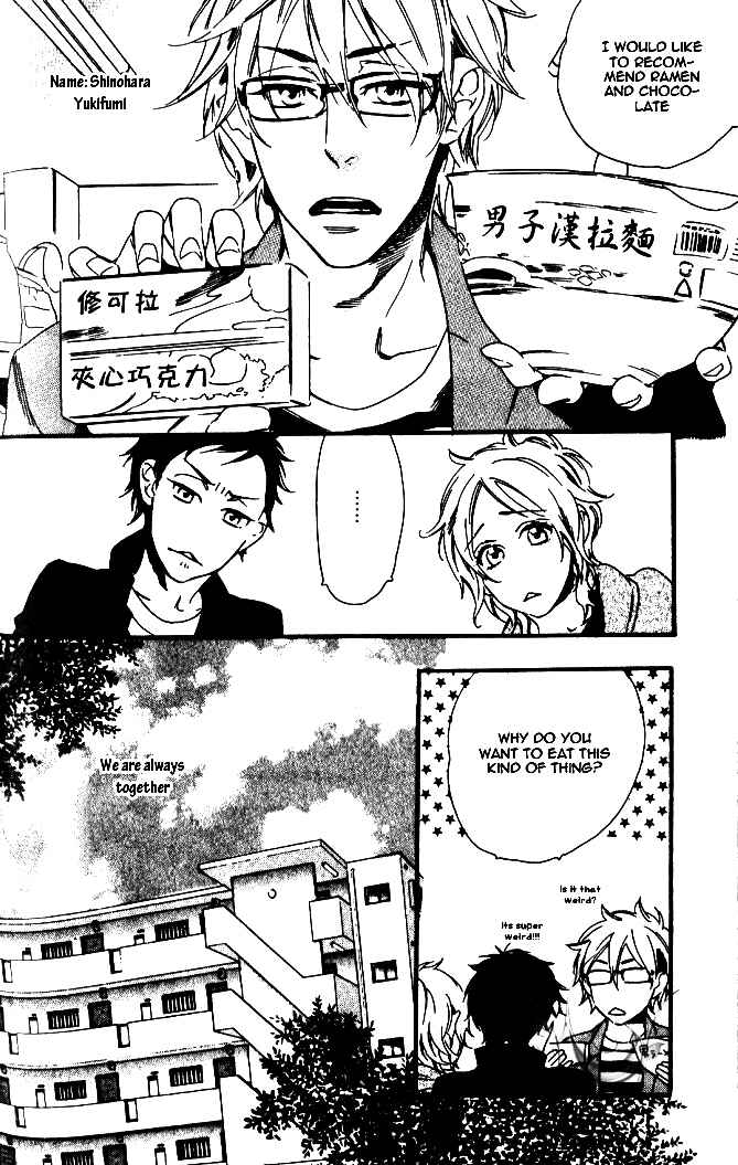 Page 4 Chapter 6 Play Zone - Nikushoku Kareshi to Kaikan Tenshi