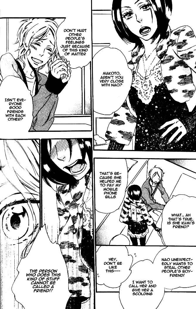 Page 8 Chapter 6 Play Zone - Nikushoku Kareshi to Kaikan Tenshi