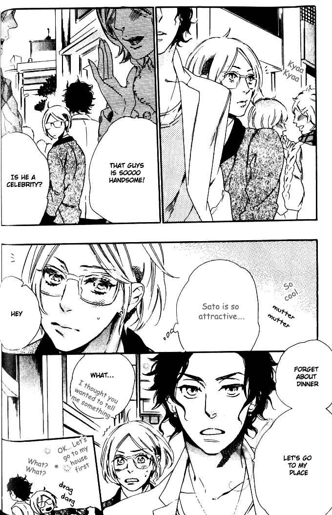 Page 11 Chapter 2 Play Zone - Nikushoku Kareshi to Kaikan Tenshi