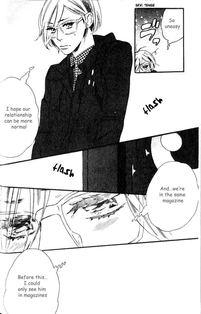 Page 5 Chapter 2 Play Zone - Nikushoku Kareshi to Kaikan Tenshi