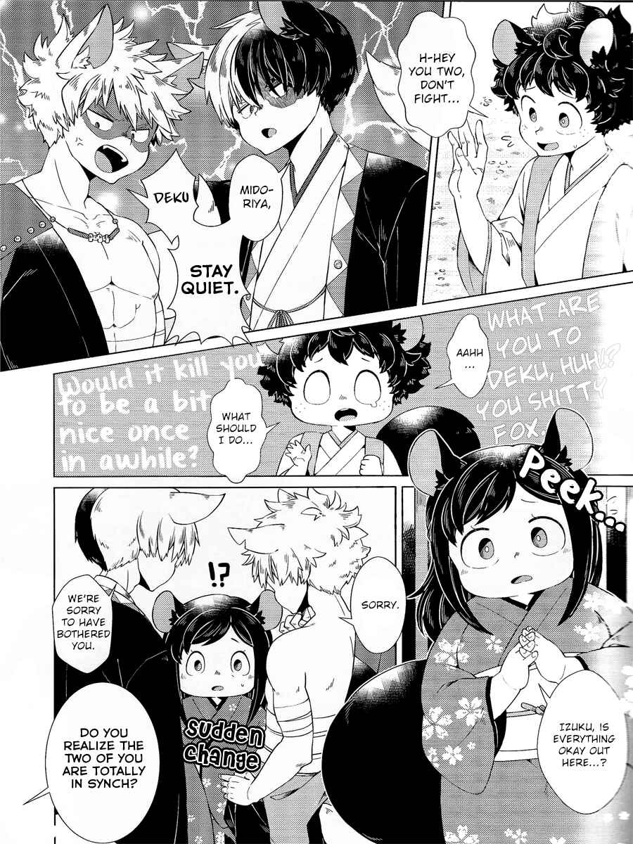 Page 13 Chapter Unknown_20f1 Boku no Hero Academia - Ordinary Me And The Fox Deity (Doujinshi)