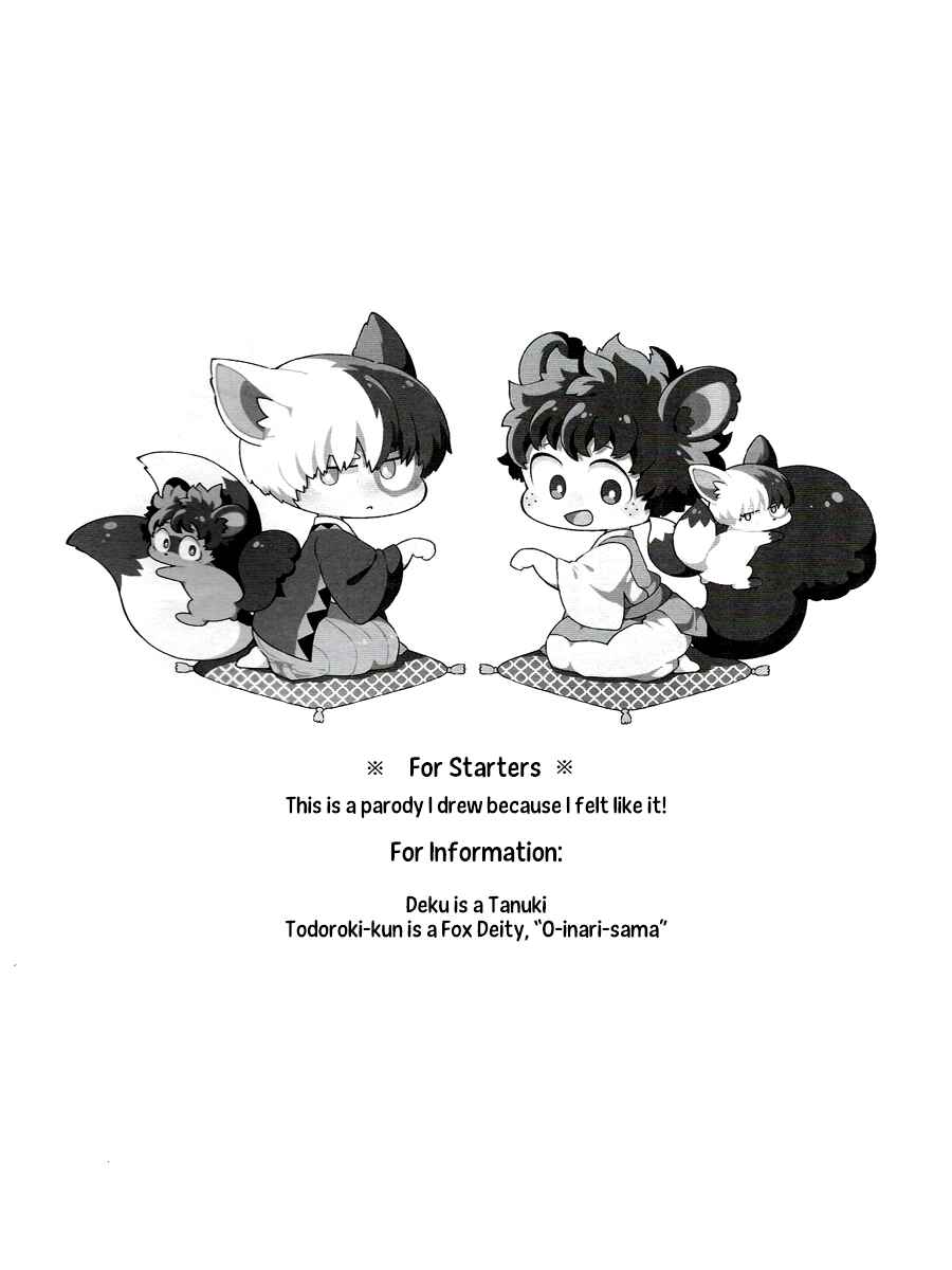 Page 3 Chapter Unknown_20f1 Boku no Hero Academia - Ordinary Me And The Fox Deity (Doujinshi)