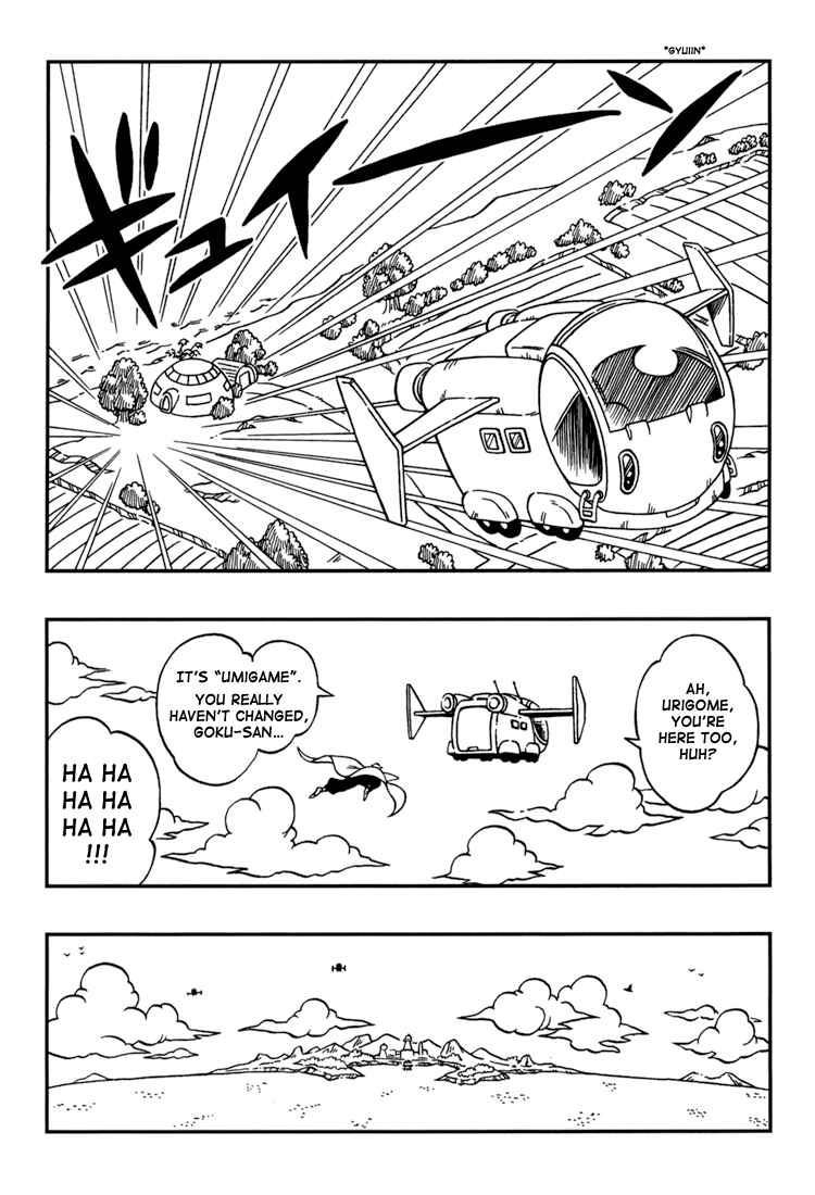 Page 17 Chapter 1 Dragon Ball: Yo! Son Goku and His Friends Return!!