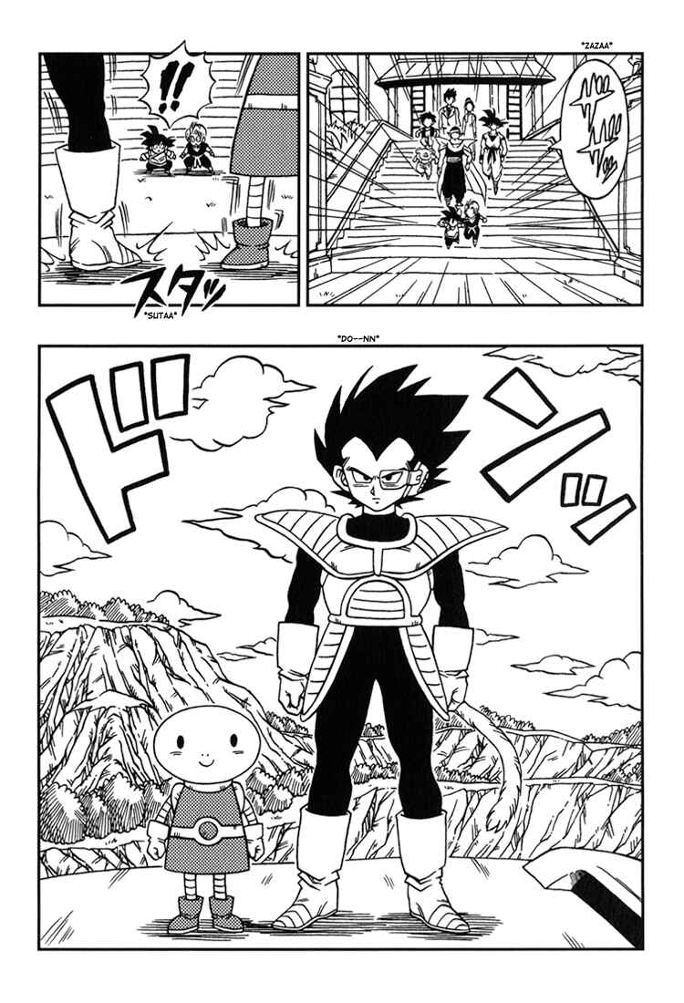 Page 23 Chapter 1 Dragon Ball: Yo! Son Goku and His Friends Return!!