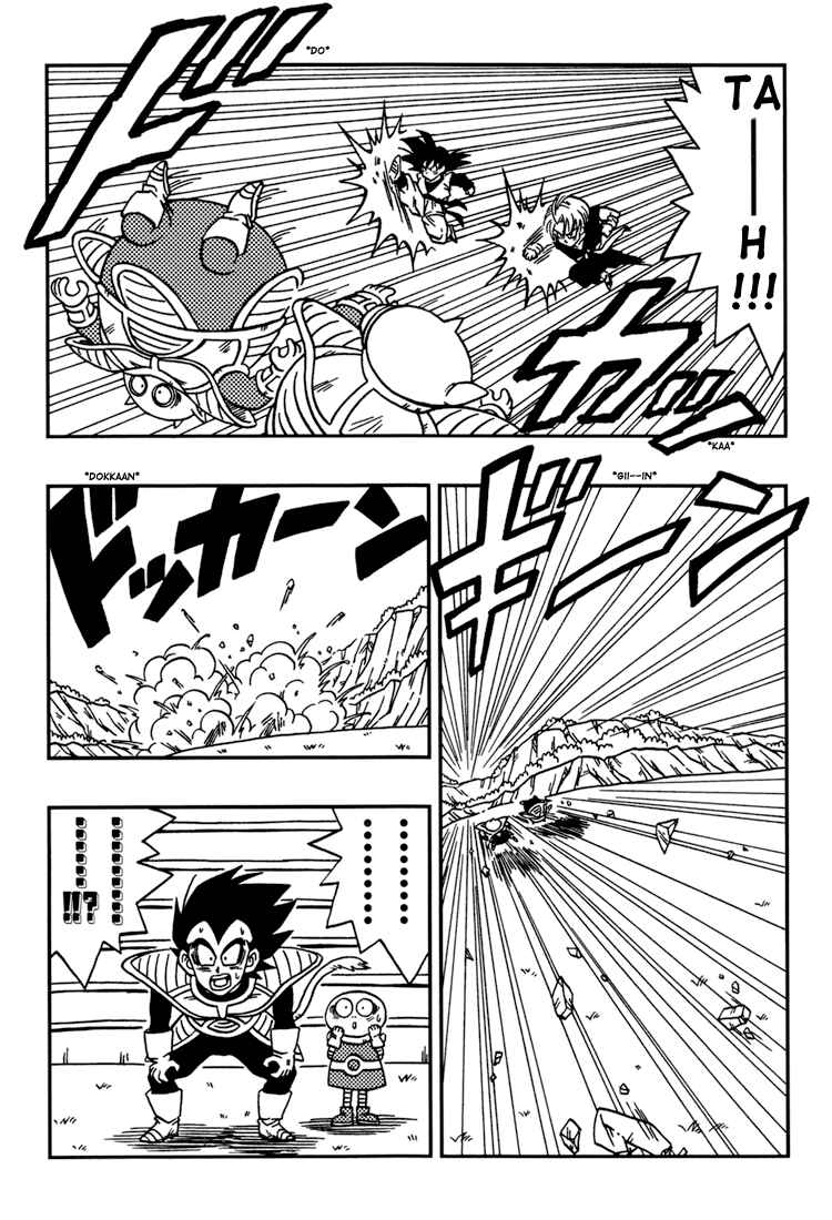 Page 39 Chapter 1 Dragon Ball: Yo! Son Goku and His Friends Return!!