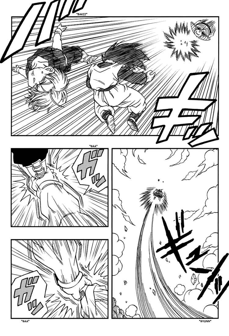 Page 10 Chapter 2 Dragon Ball: Yo! Son Goku and His Friends Return!!