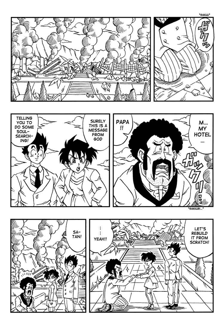 Page 32 Chapter 2 Dragon Ball: Yo! Son Goku and His Friends Return!!