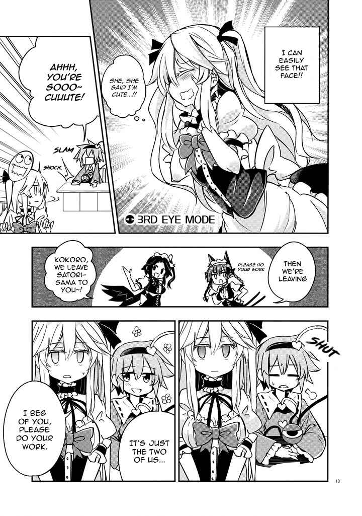 Page 12 Chapter Unknown_56b5 Touhou - Smiling Kokoro Education (Doujinshi)