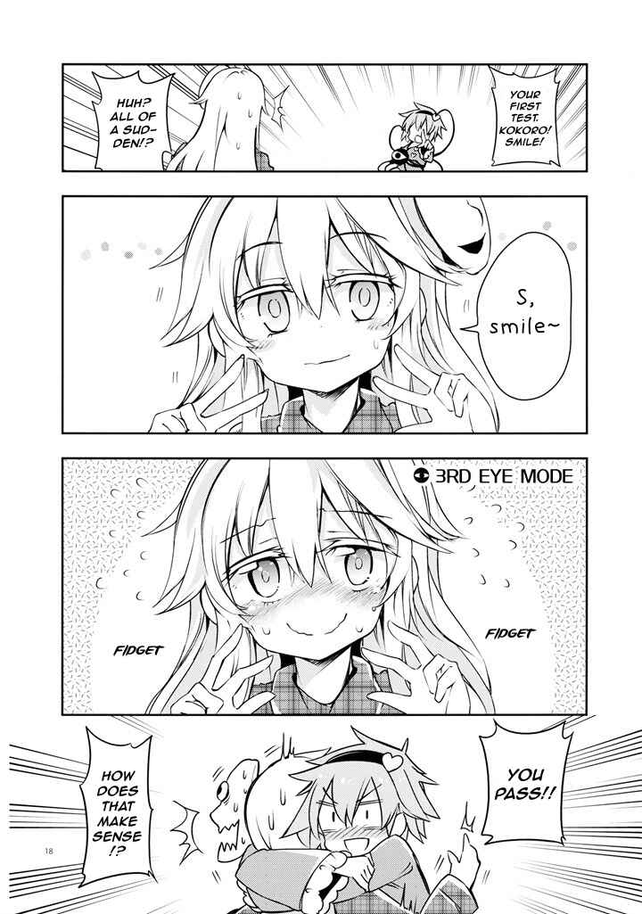 Page 17 Chapter Unknown_56b5 Touhou - Smiling Kokoro Education (Doujinshi)