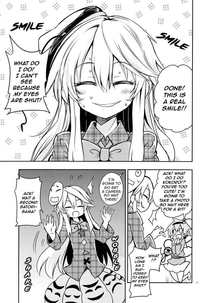 Page 20 Chapter Unknown_56b5 Touhou - Smiling Kokoro Education (Doujinshi)