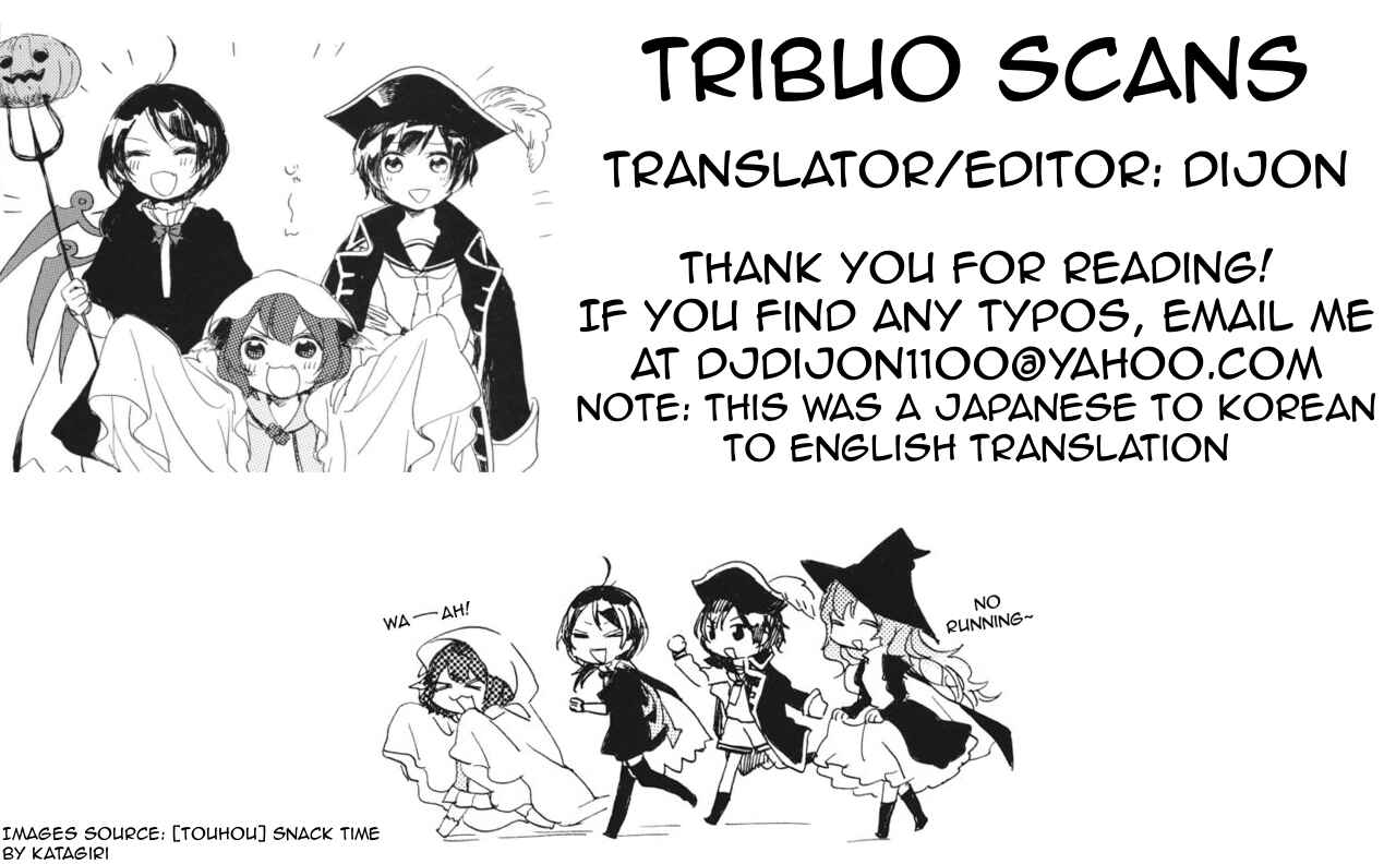 Page 29 Chapter Unknown_56b5 Touhou - Smiling Kokoro Education (Doujinshi)