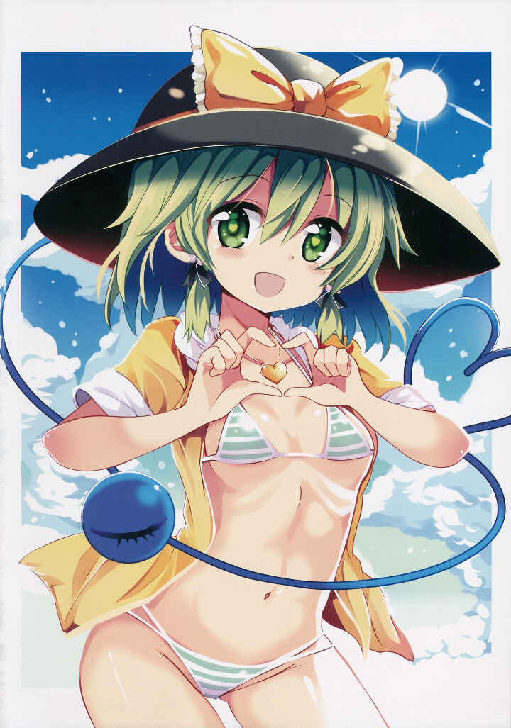 Page 3 Chapter Unknown_56b5 Touhou - Smiling Kokoro Education (Doujinshi)