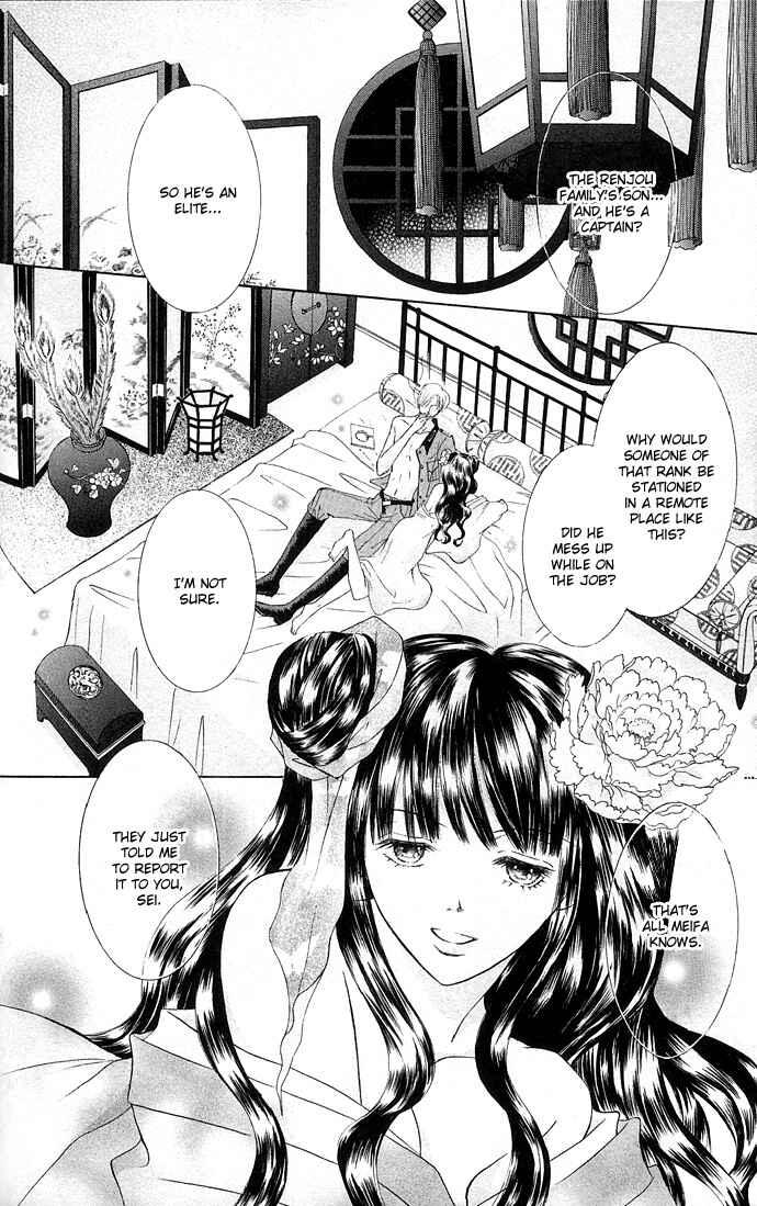 Page 2 Chapter 3 Doll Garden