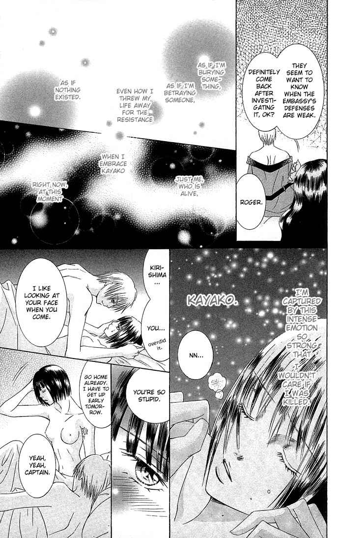 Page 28 Chapter 3 Doll Garden