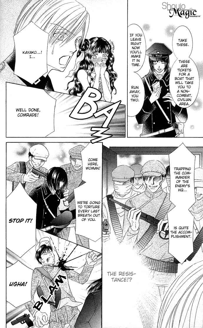 Page 35 Chapter 3 Doll Garden
