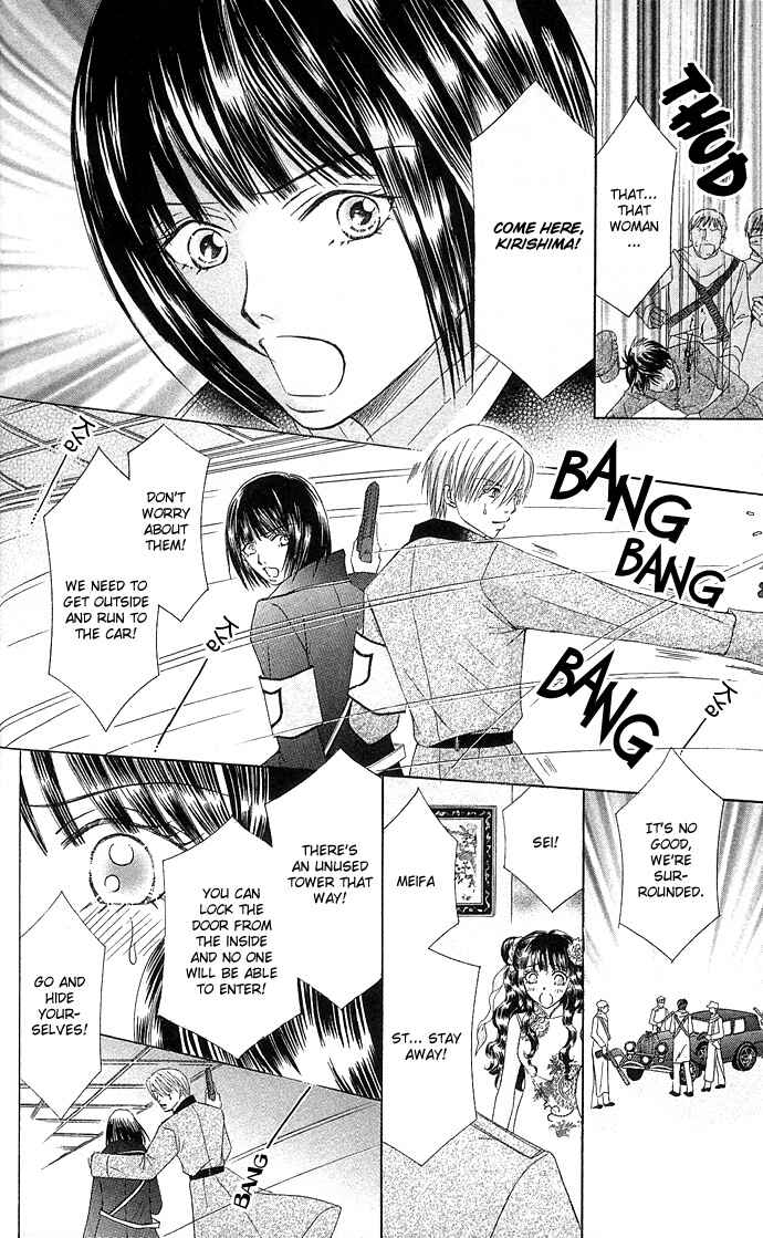 Page 37 Chapter 3 Doll Garden