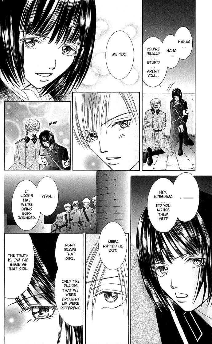 Page 39 Chapter 3 Doll Garden
