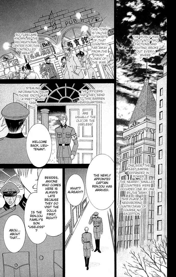 Page 4 Chapter 3 Doll Garden