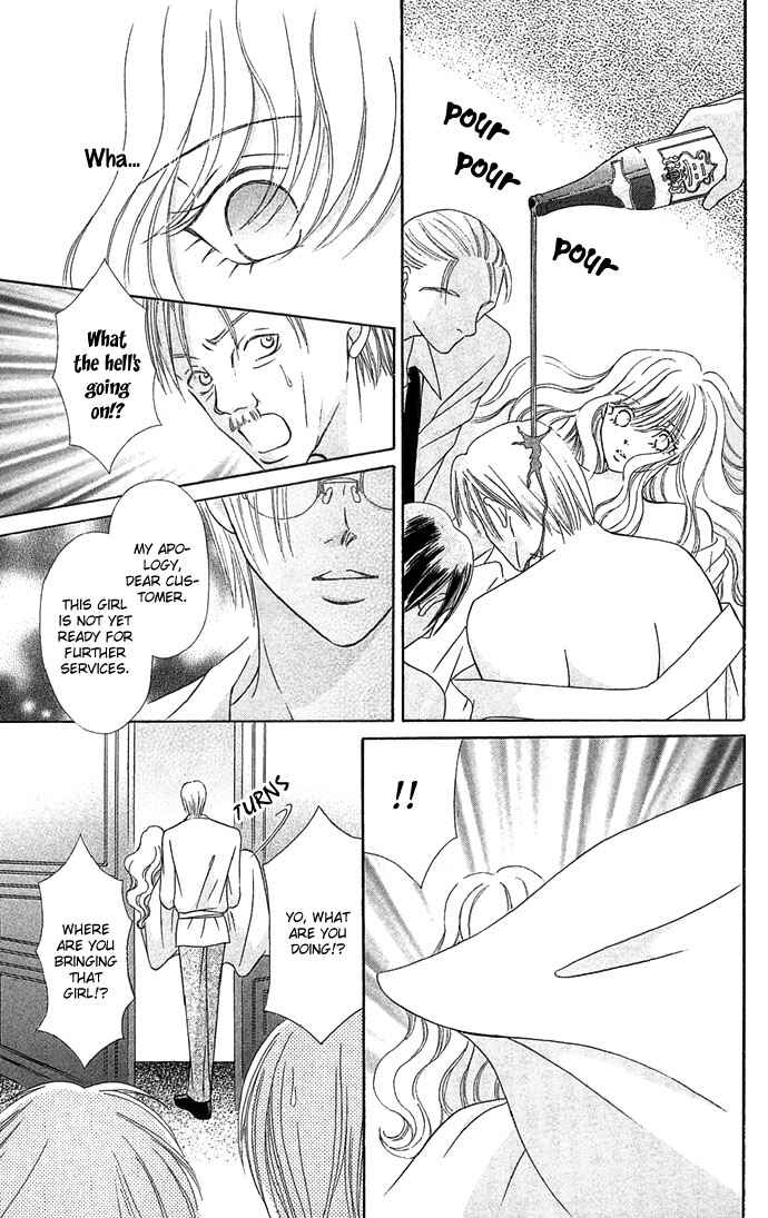 Page 10 Chapter 2 Doll Garden