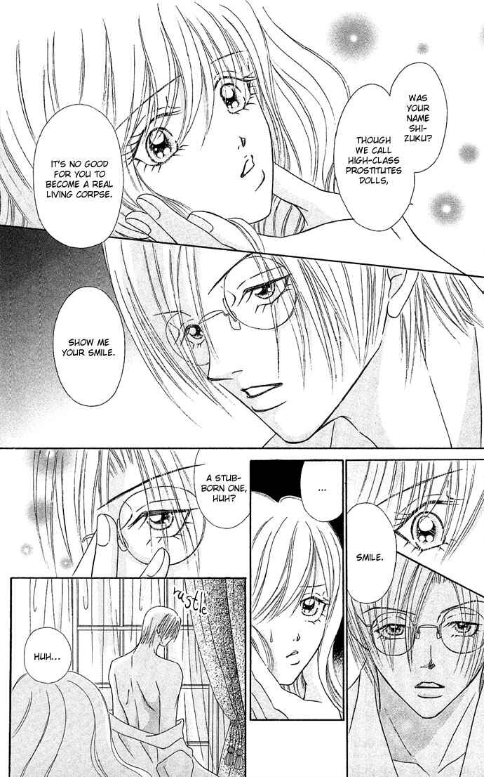 Page 13 Chapter 2 Doll Garden
