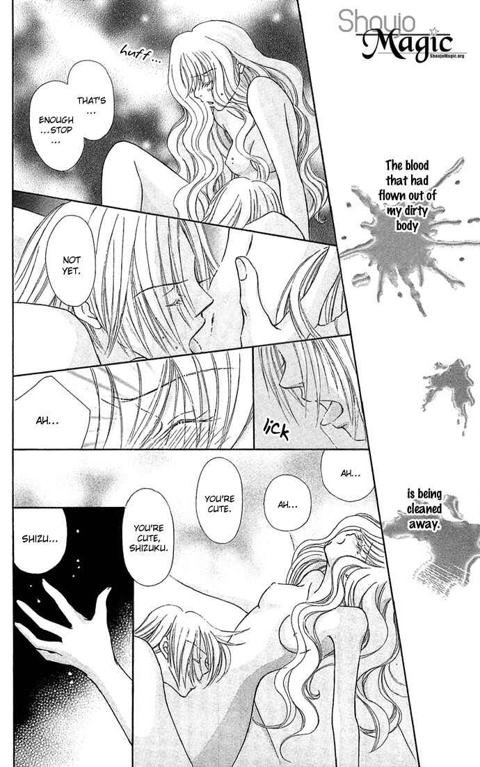 Page 23 Chapter 2 Doll Garden