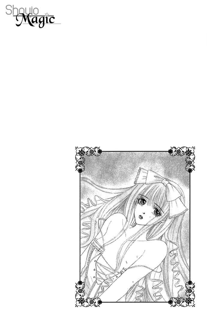 Page 3 Chapter 2 Doll Garden