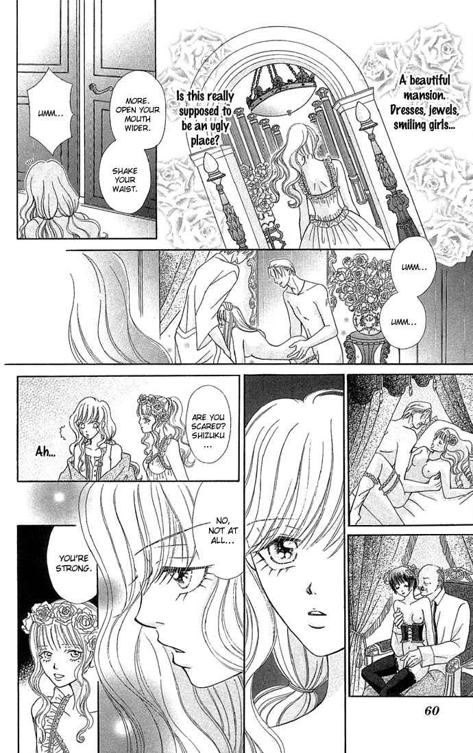 Page 7 Chapter 2 Doll Garden