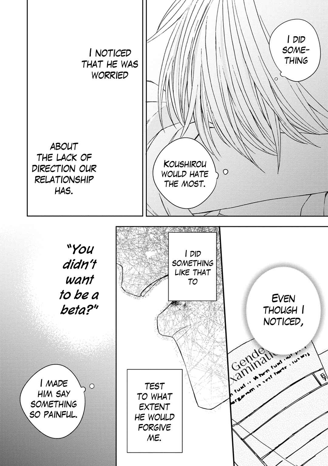 Page 32 Chapter 4 Kimi to Unmei ni Tsuite no Hanashi ga Shitai