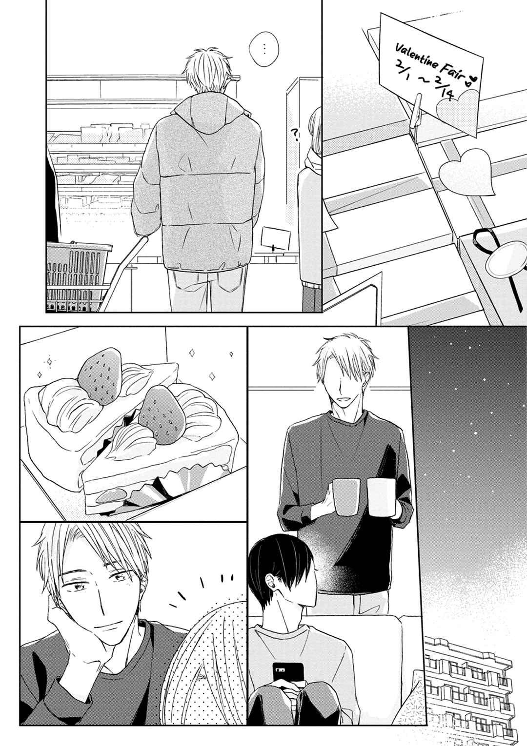 Page 12 Chapter 3 Kimi to Unmei ni Tsuite no Hanashi ga Shitai