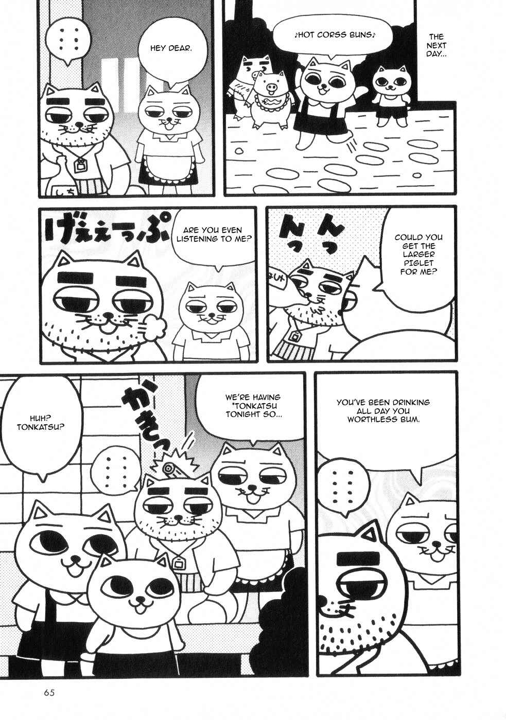 Page 9 Chapter 2 Nekojiru Dango
