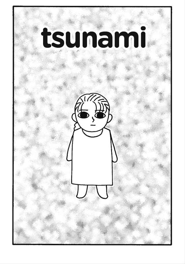 Page 1 Chapter 9 Nekojiru Dango