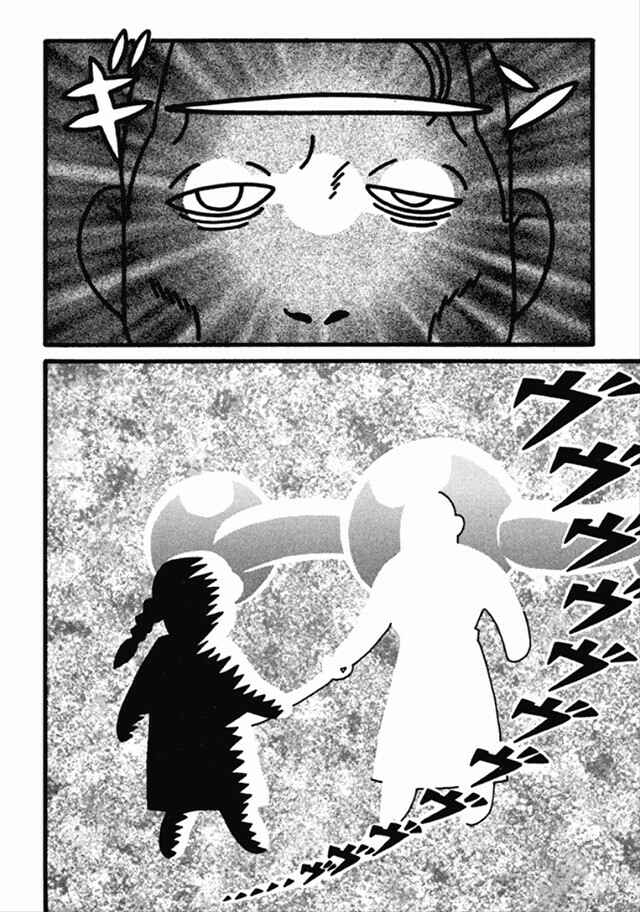 Page 16 Chapter 9 Nekojiru Dango