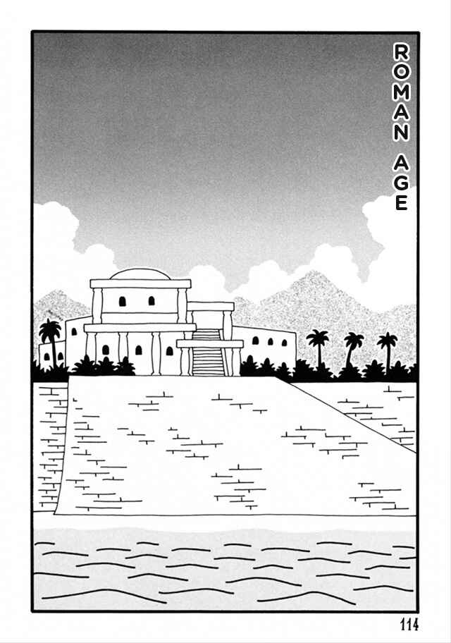 Page 2 Chapter 9 Nekojiru Dango