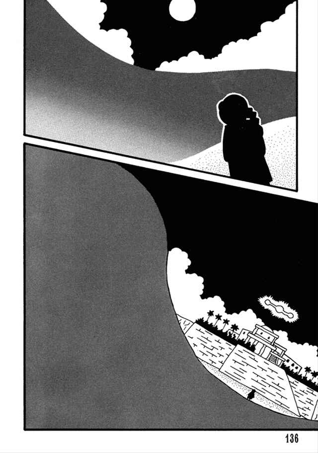 Page 24 Chapter 9 Nekojiru Dango