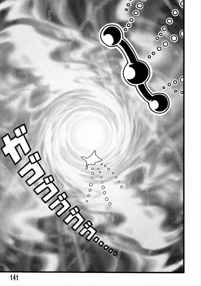 Page 28 Chapter 9 Nekojiru Dango