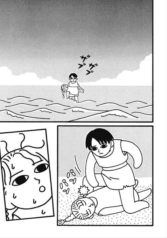 Page 30 Chapter 9 Nekojiru Dango