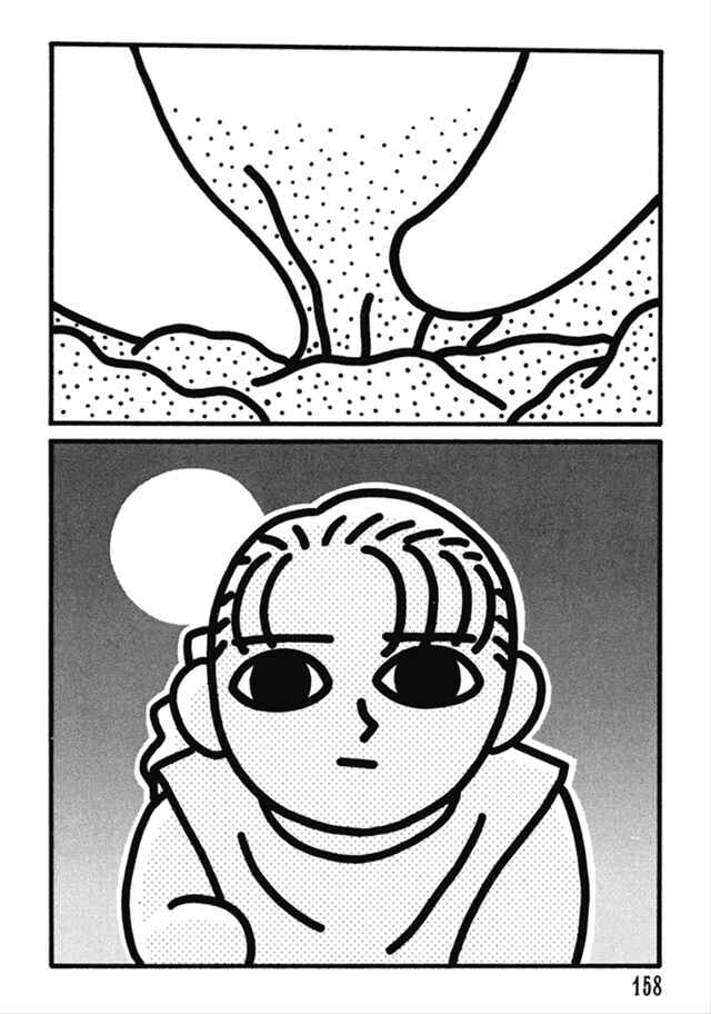 Page 45 Chapter 9 Nekojiru Dango